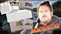 Drachenlord News - Seine Oger Landstreicher Lardschaft Wongelt aus dem Krankenhaus davon..