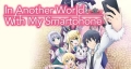 Anime Empfehlung Part 3 In Another World With My Smartphone