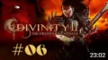 Let´s Play Divinity II TDKS Part 6 Das wird sie nüchtern machen